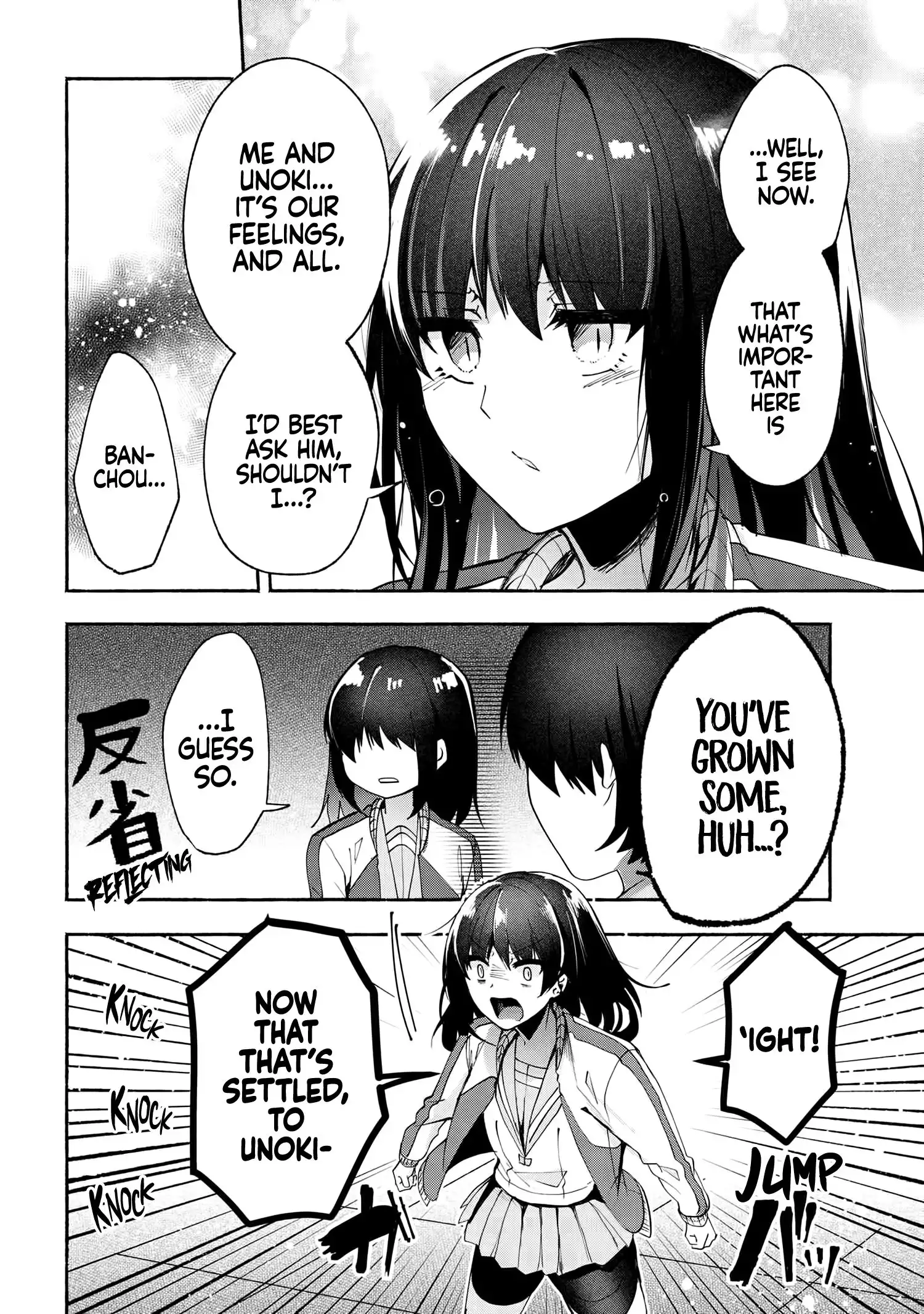 Pashiri na Boku to Koisuru Banchou-san Chapter 70 9